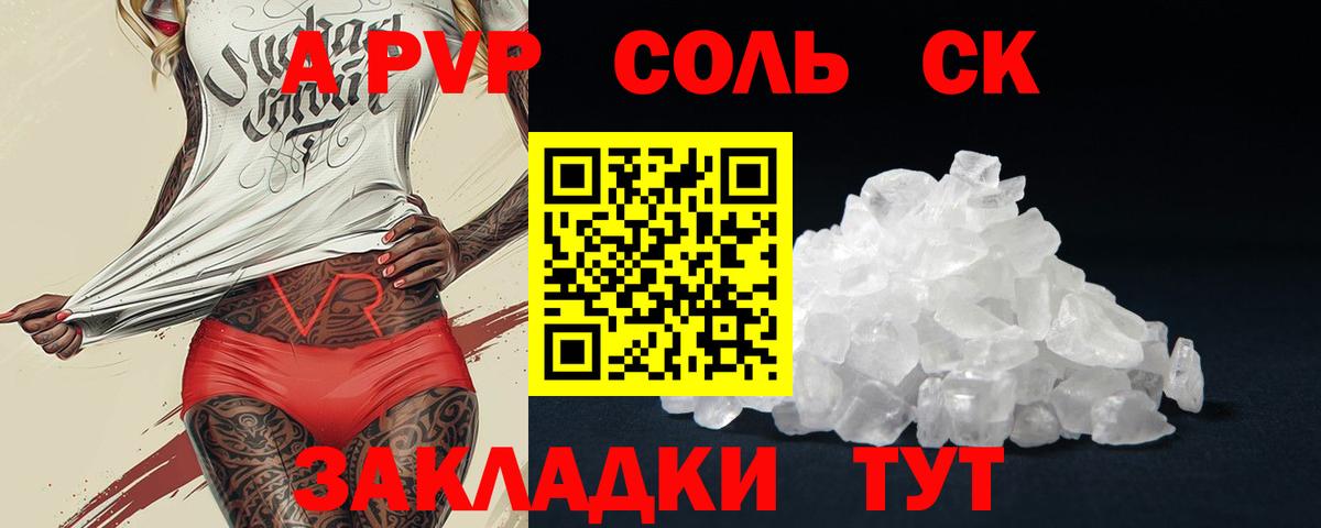 Меф кристаллы  КОКАИН  Рыбинск  Вход с VPN  Гашиш  Конопля 