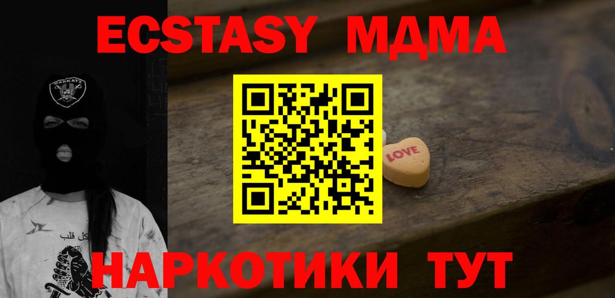 Ecstasy Дубай  Экстази TESLA  Вход с VPN  продажа наркотиков  Рыбинск 