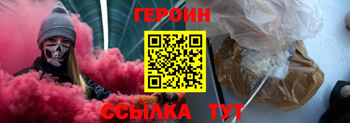 Мефедрон Рыбинск