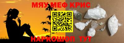 эйфоретик Первоуральск