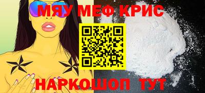 mdma Партизанск