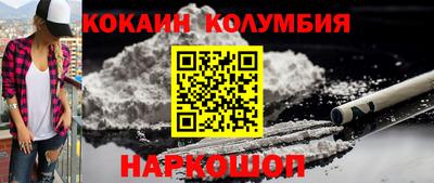 эйфоретик Первоуральск