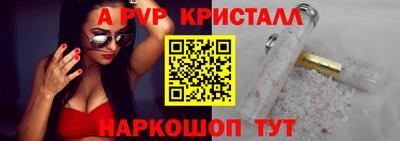mdma Партизанск