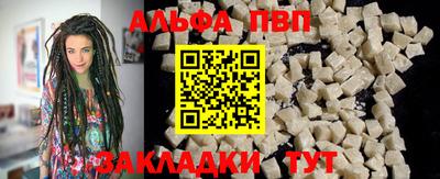 марки lsd Пенза
