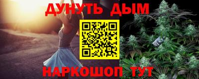 эйфоретик Первоуральск