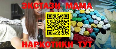 mdma Партизанск
