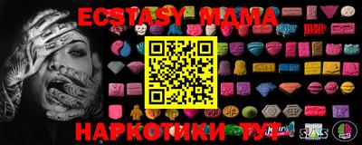 эйфоретик Первоуральск