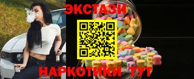 эйфоретик Первоуральск
