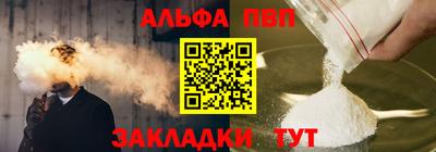 a pvp Пугачёв