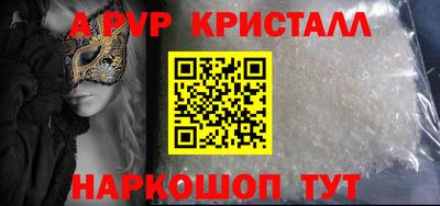 mdma Партизанск