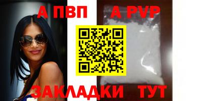 mdma Партизанск