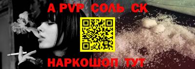 марки lsd Пенза