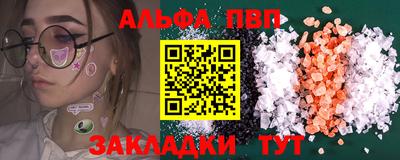 эйфоретик Первоуральск