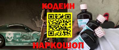 мяу мяу кристалл Пыть-Ях