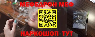 эйфоретик Первоуральск