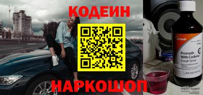 эйфоретик Первоуральск