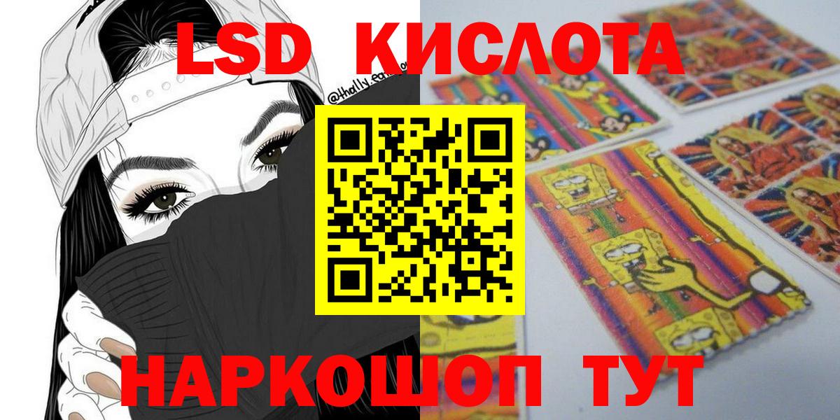 Марки N-bome 1,8мг  Наркотические марки  Вход с VPN  Рыбинск  Марки N-bome 1,8мг 