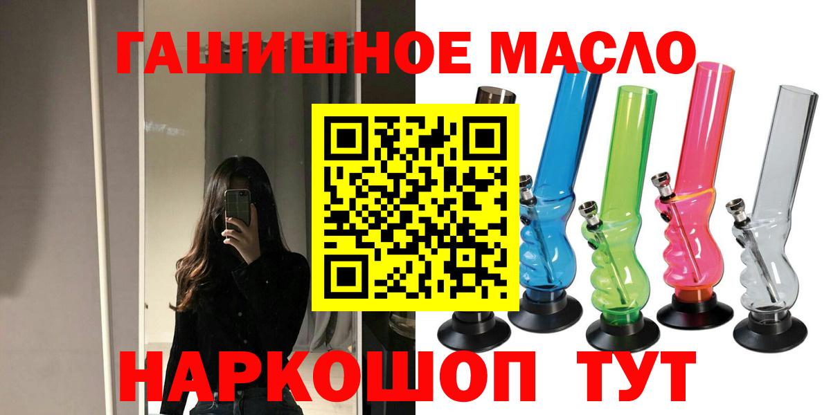ТГК концентрат Рыбинск