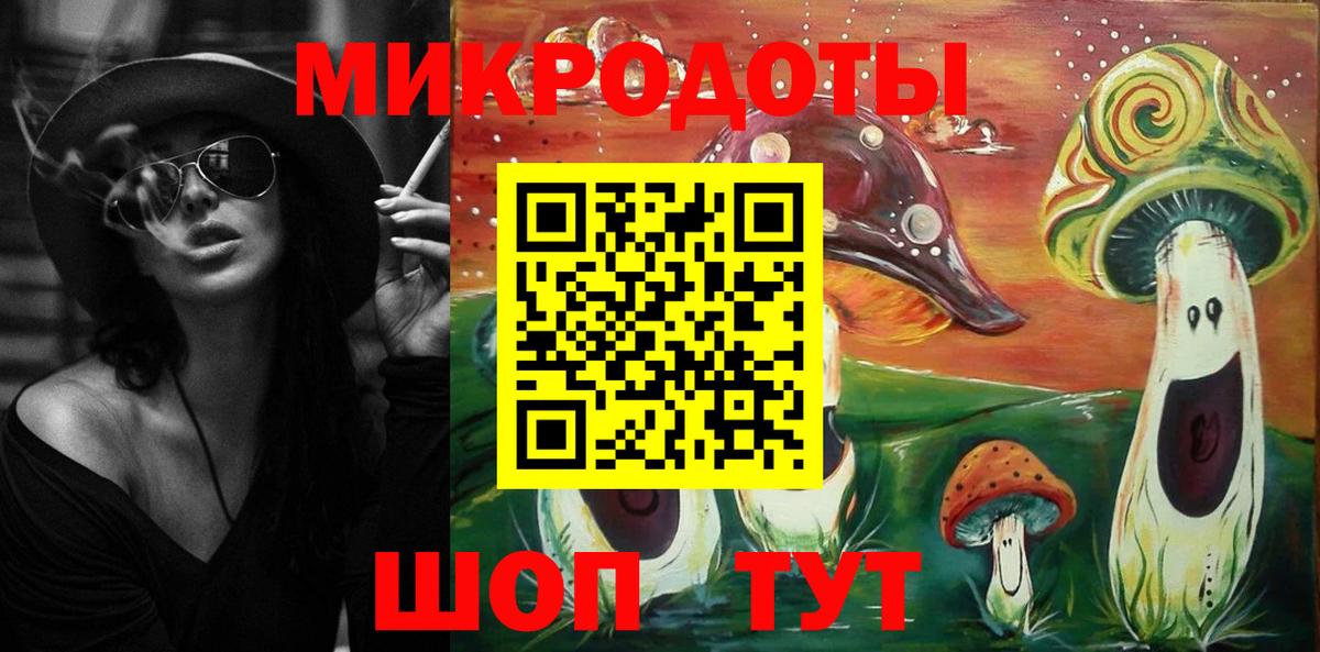 Псилоцибиновые грибы GOLDEN TEACHER Рыбинск