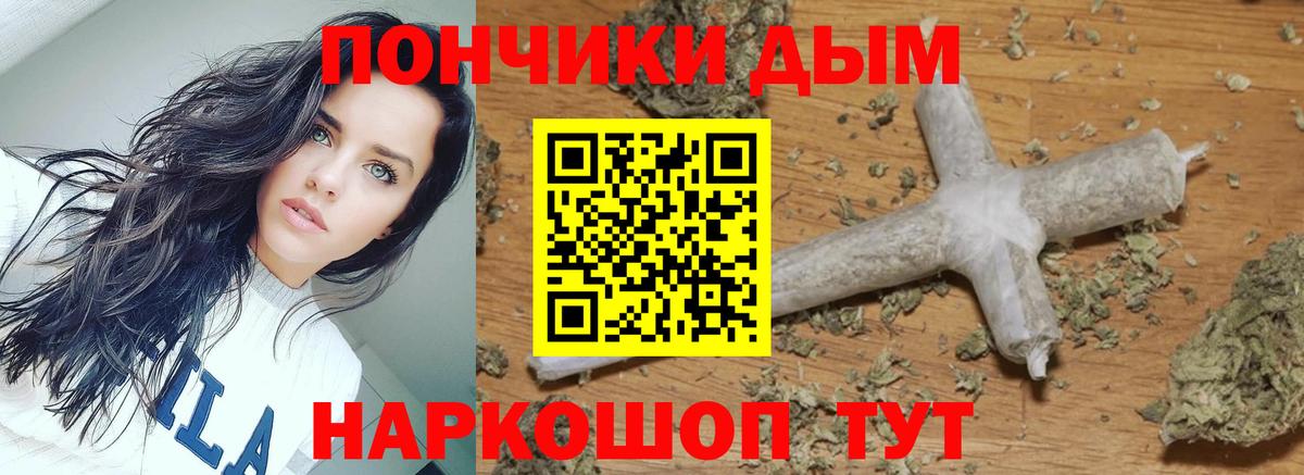 МАРИХУАНА тримм  Марихуана сатива  Рыбинск  Шишки марихуана планчик  Марихуана AK-47  Вход с VPN 
